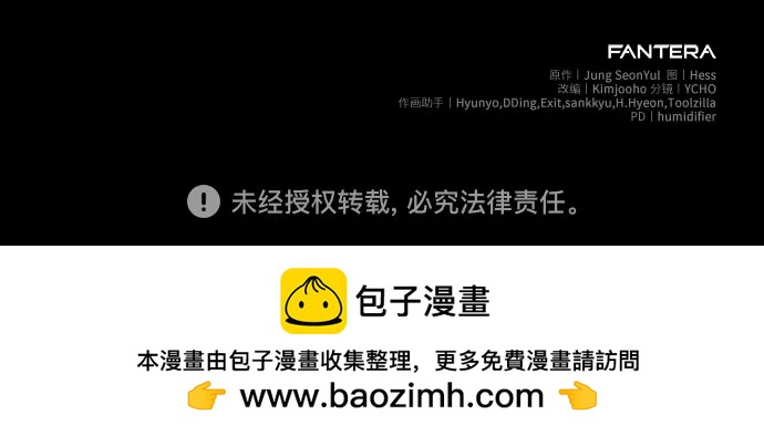 第2季 第26话88