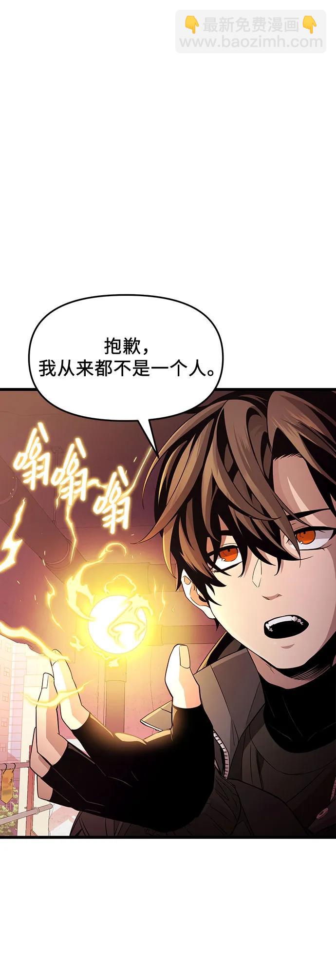 第2季 第27话87