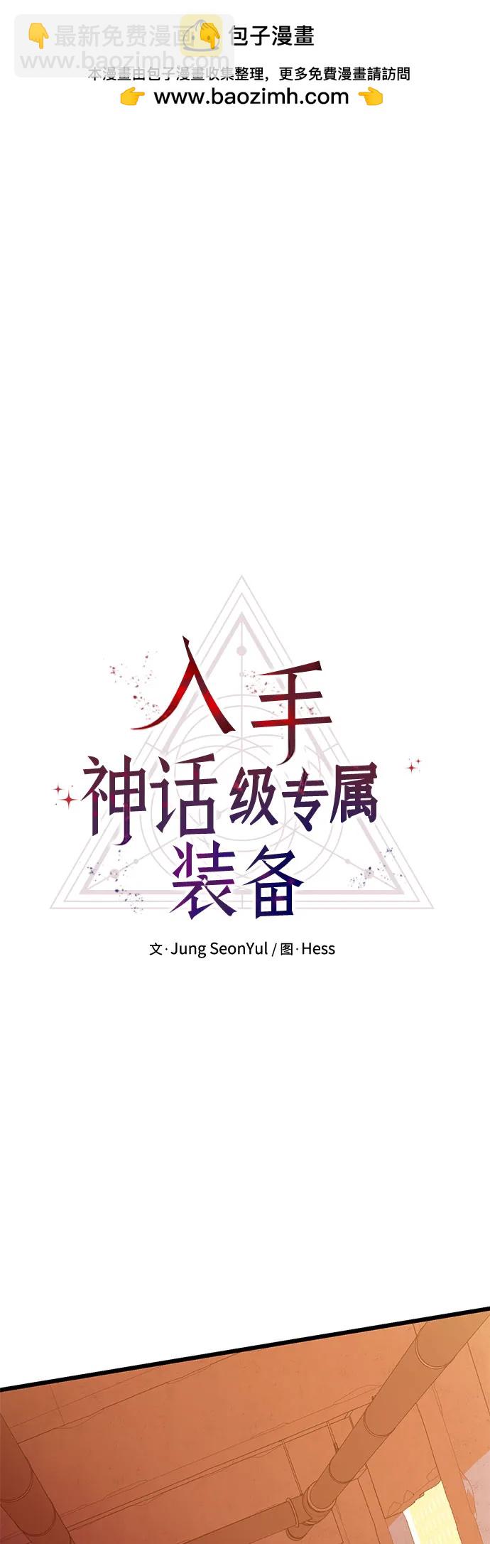 第2季 第28话1
