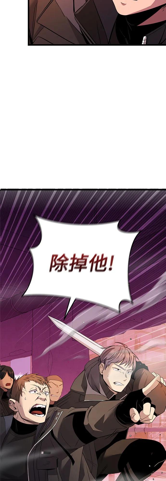 第2季 第28话12