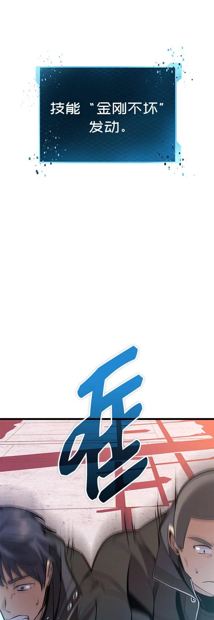 第2季 第28话17