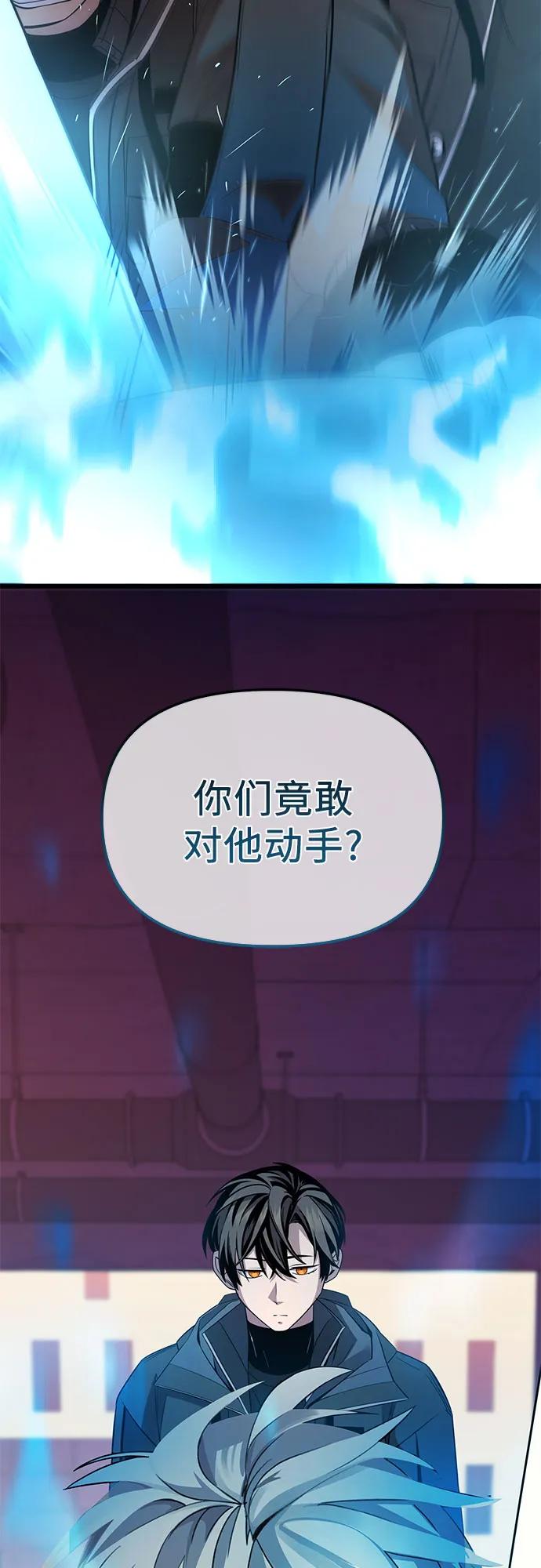 第2季 第28话18