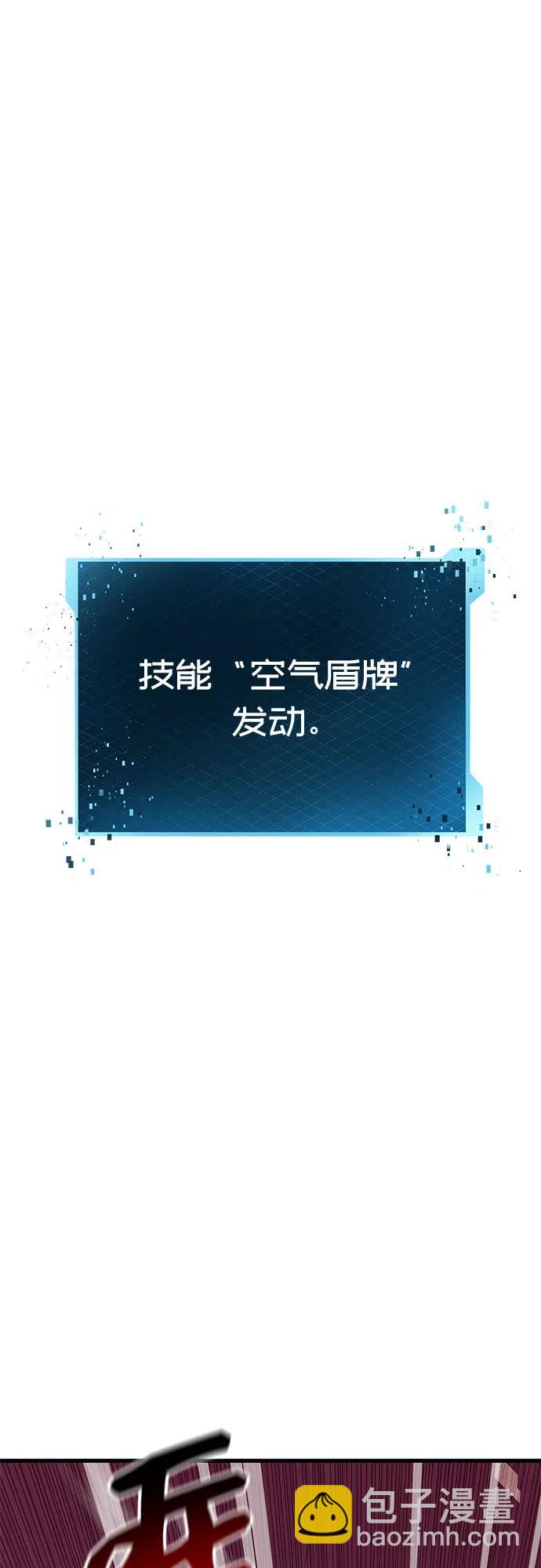 第2季 第28话22