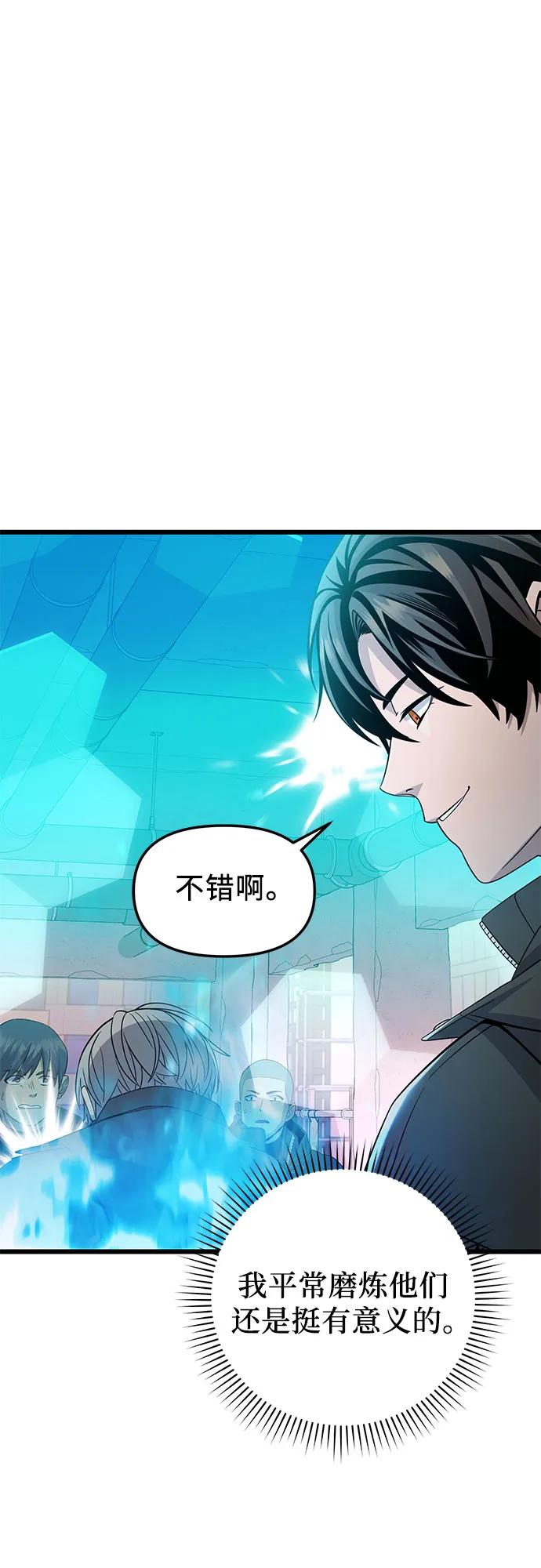 第2季 第28话25