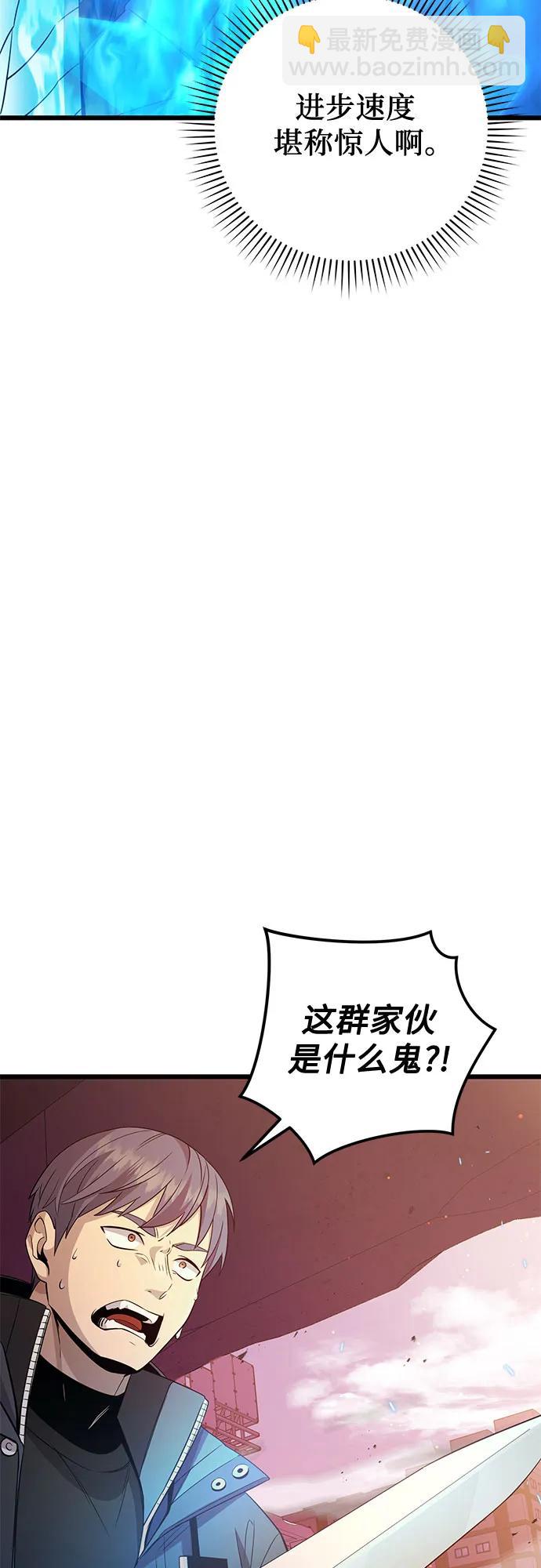 第2季 第28话27