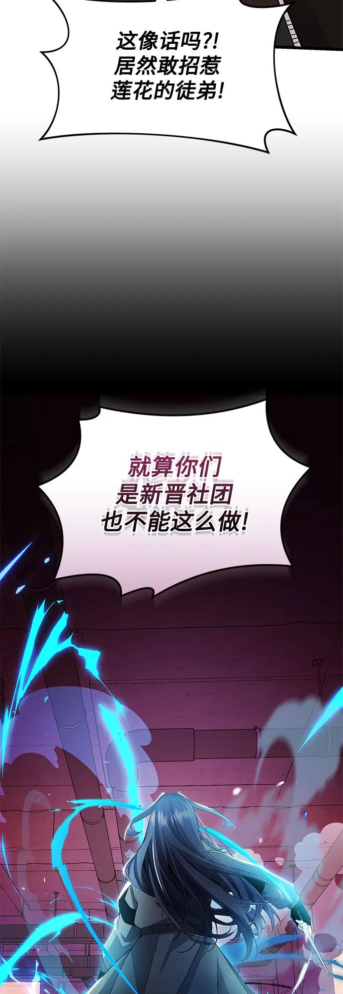 第2季 第28话31