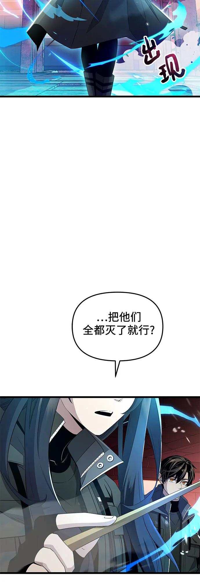 第2季 第28话32