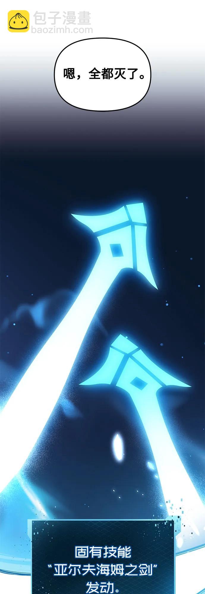 第2季 第28话34