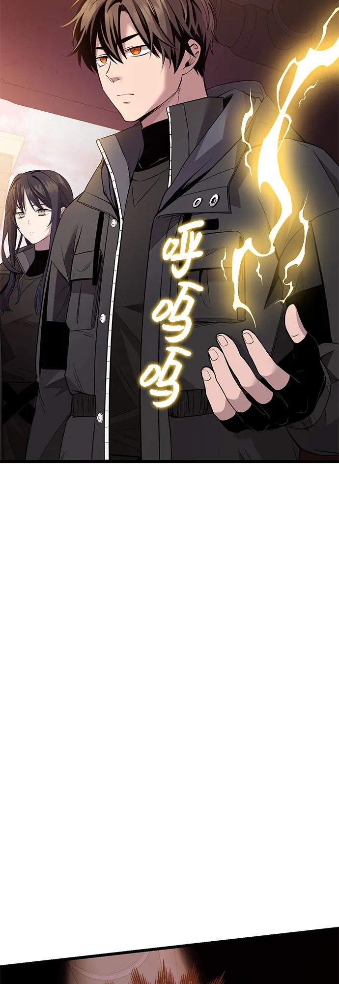 第2季 第28话4
