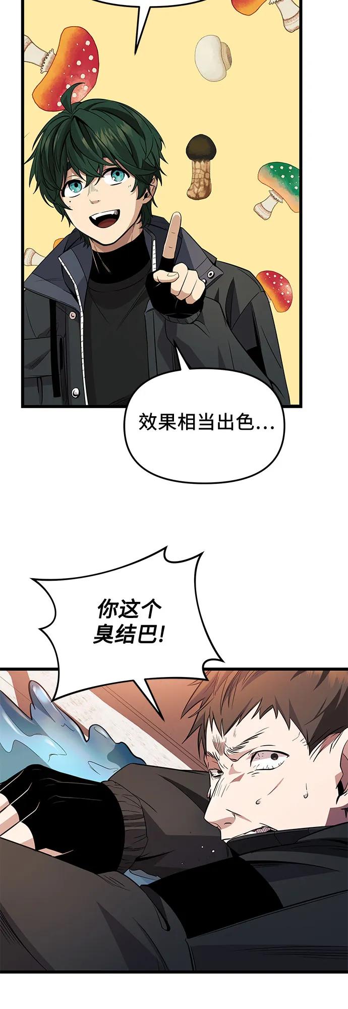 第2季 第28话48