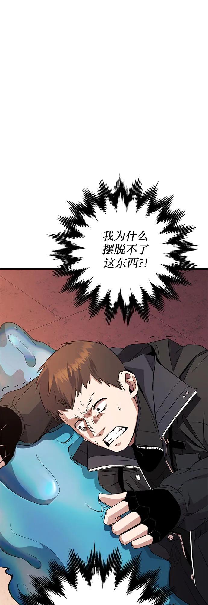 第2季 第28话56