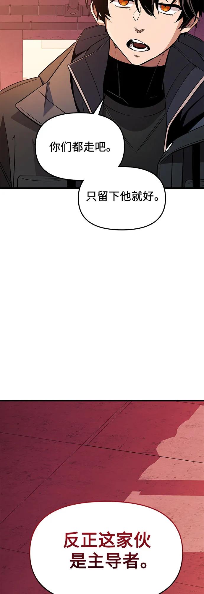 第2季 第28话61
