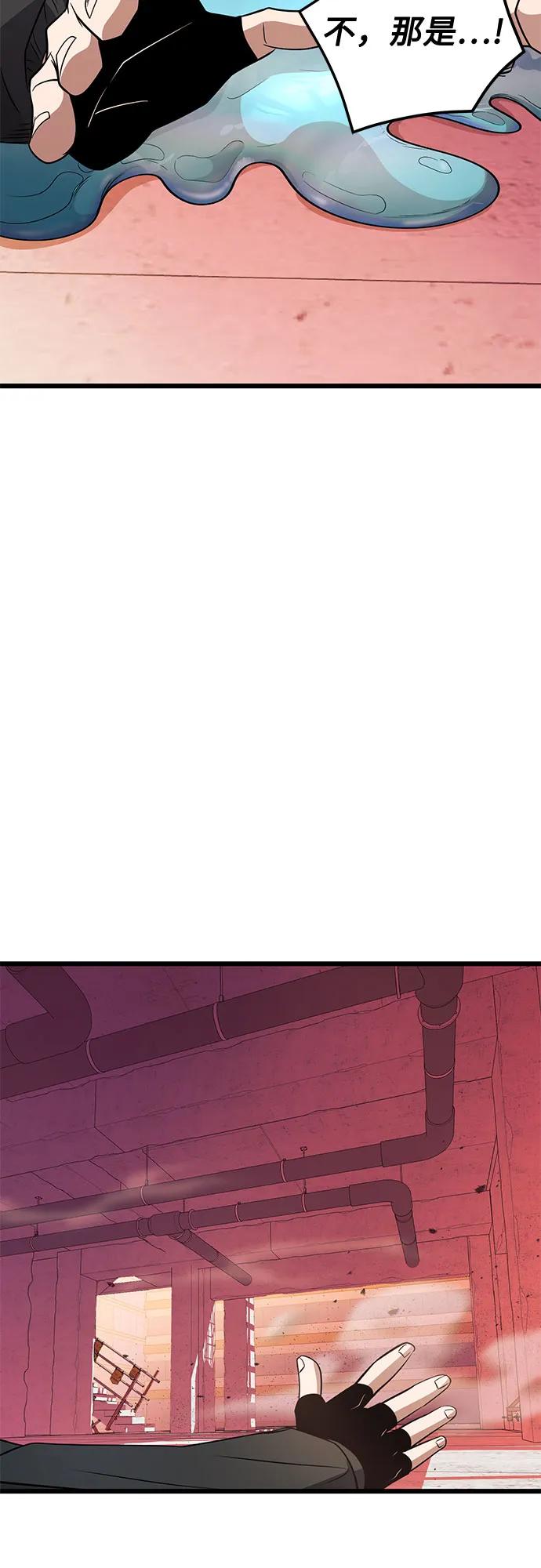 第2季 第28话66