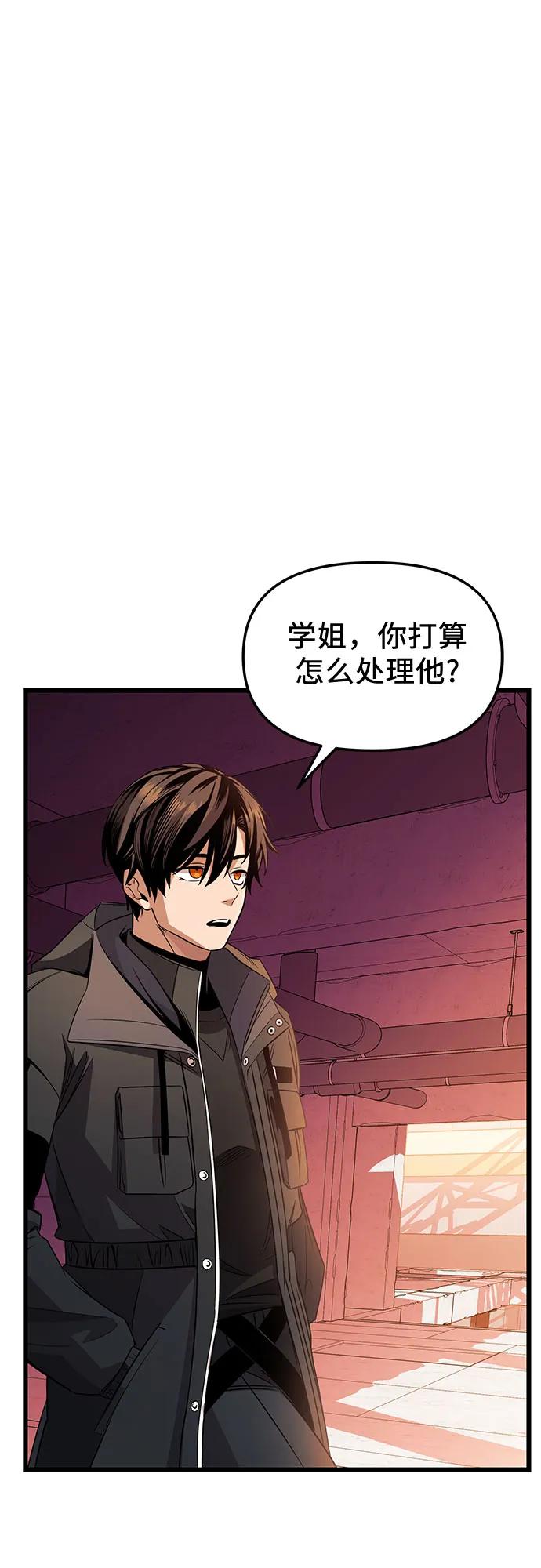 第2季 第28话67