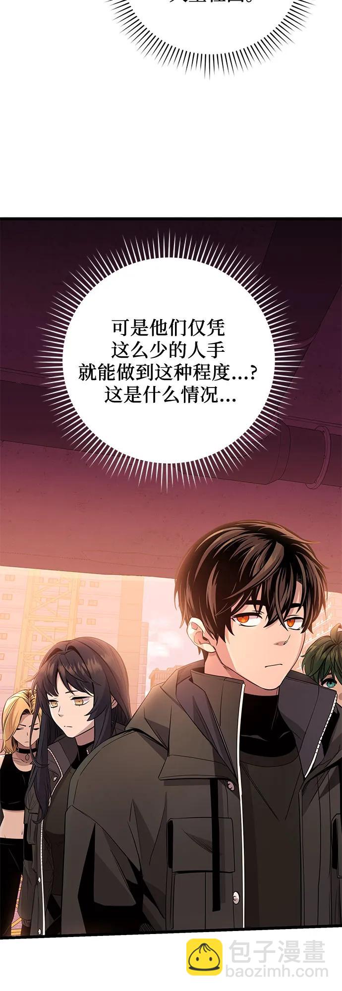 第2季 第28话79
