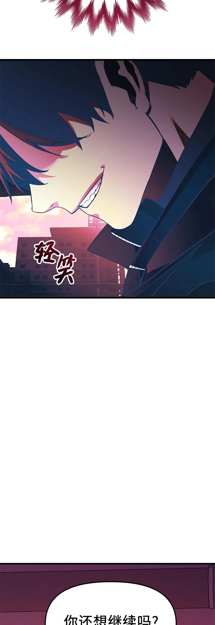 第2季 第28话8