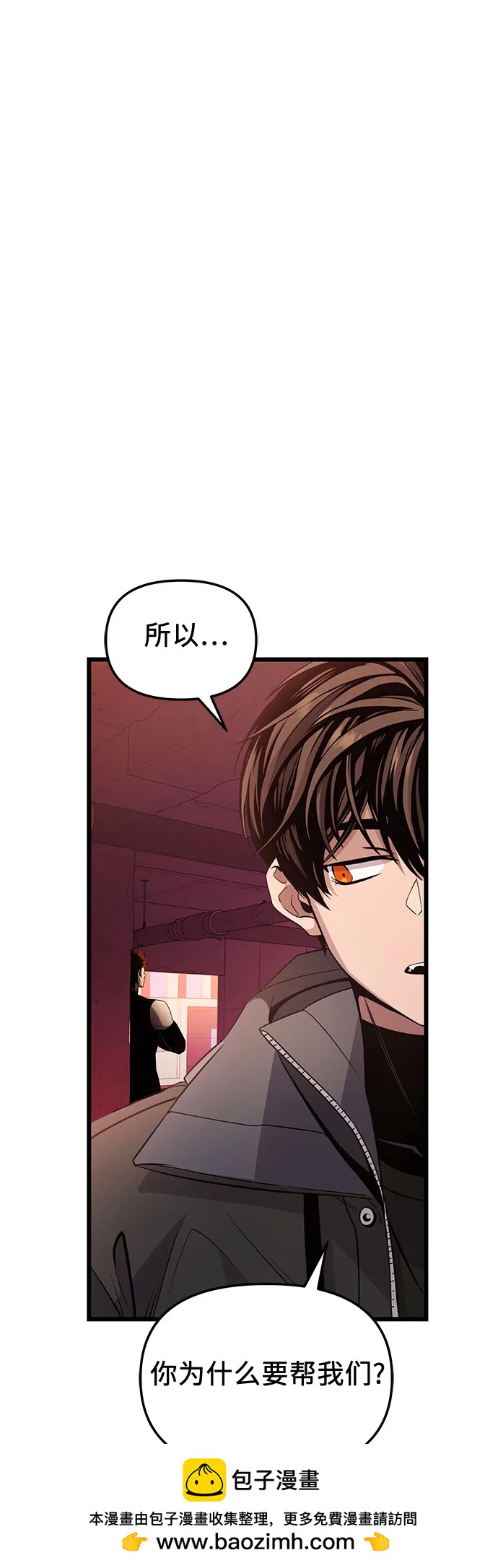 第2季 第28话83