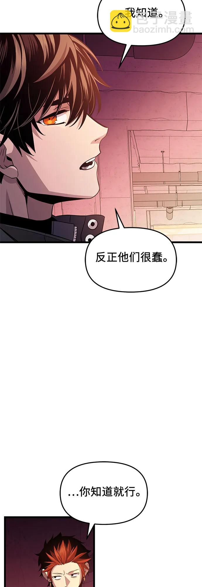 第2季 第28话87