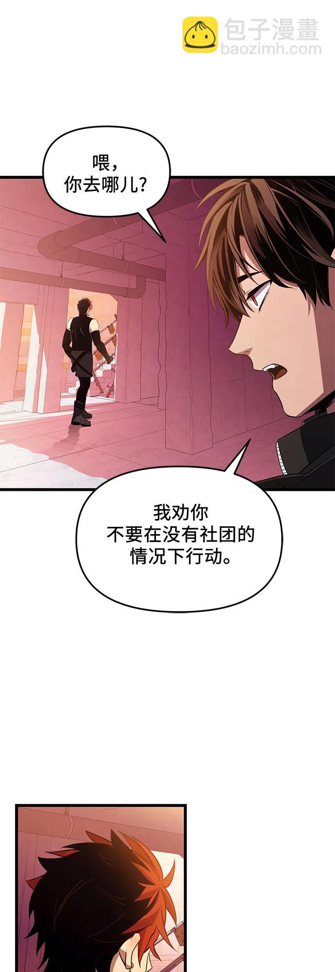 第2季 第28话89