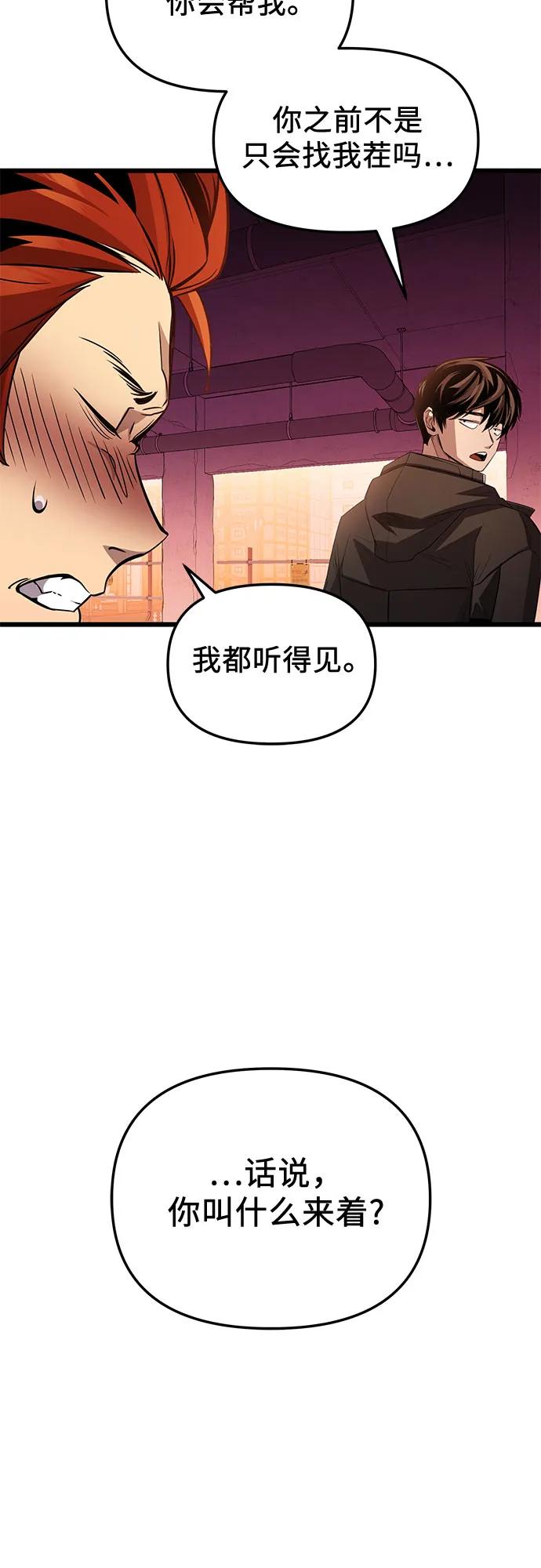 第2季 第28话91