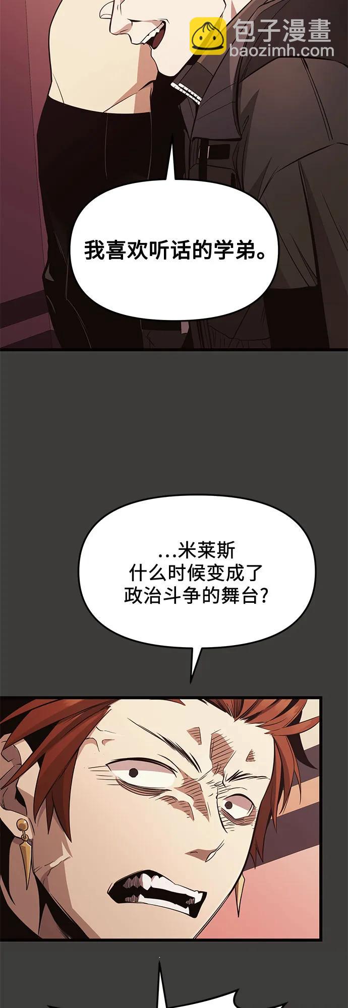 第2季 第29话11