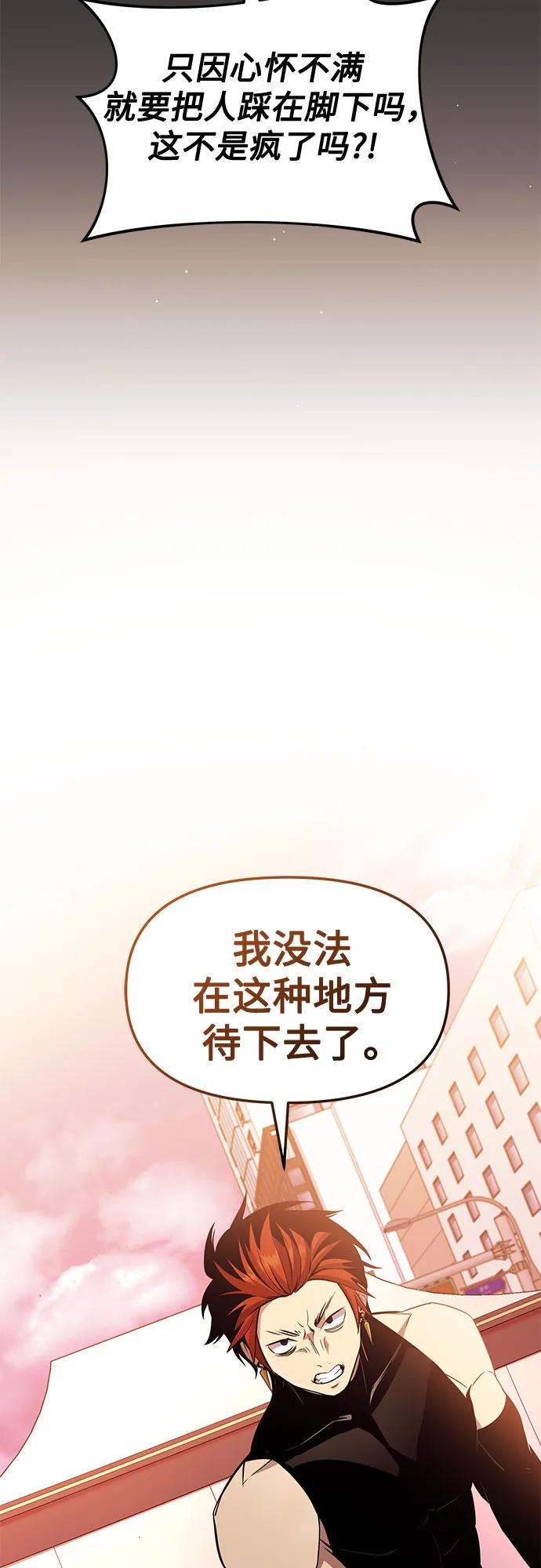 第2季 第29话12