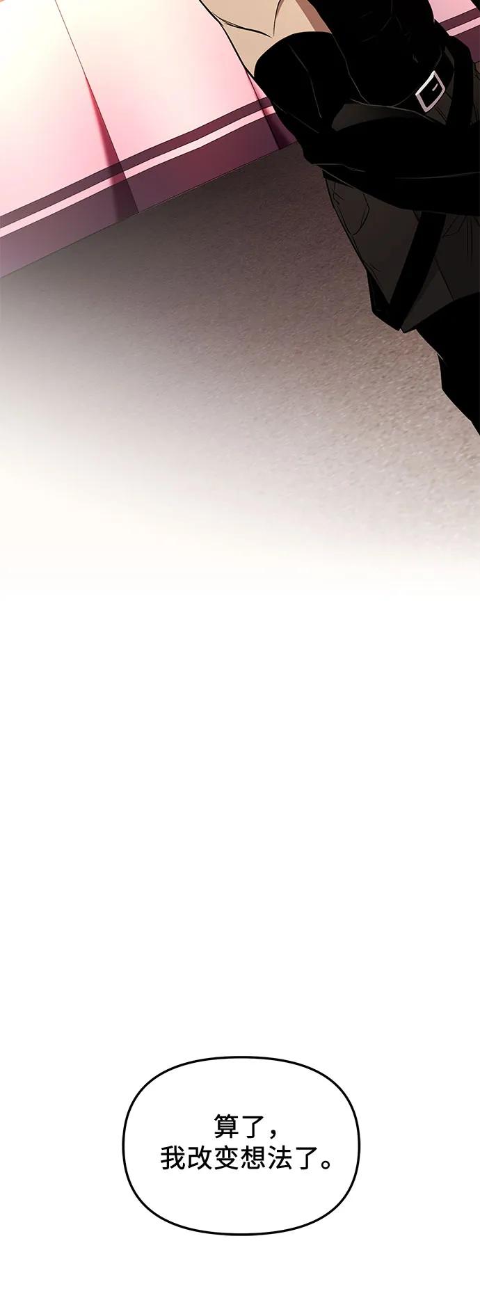第2季 第29话13