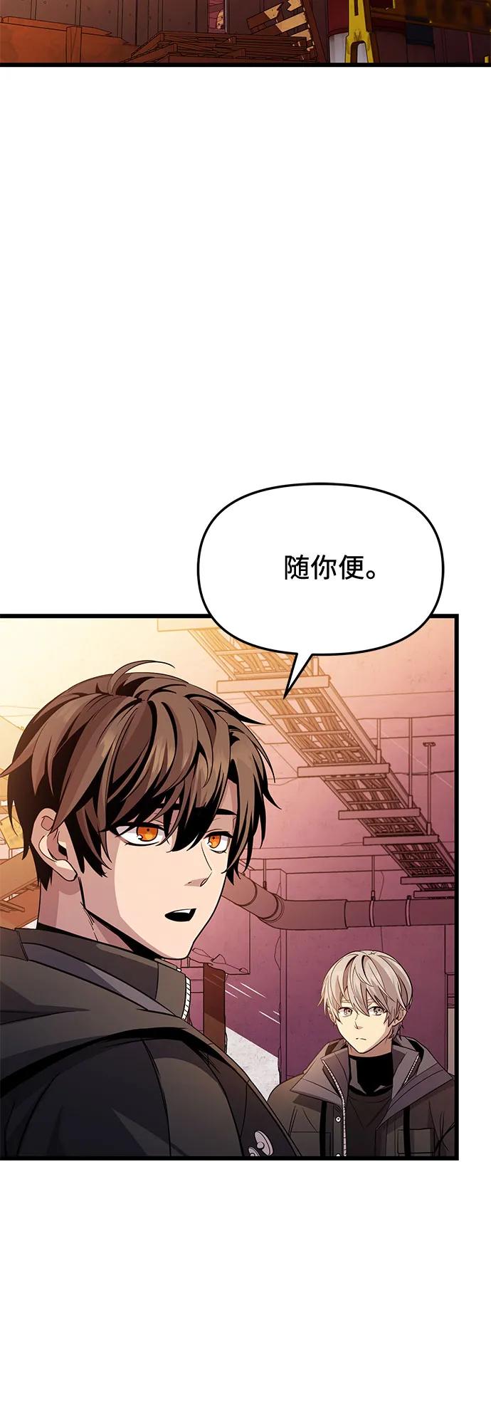 第2季 第29话15