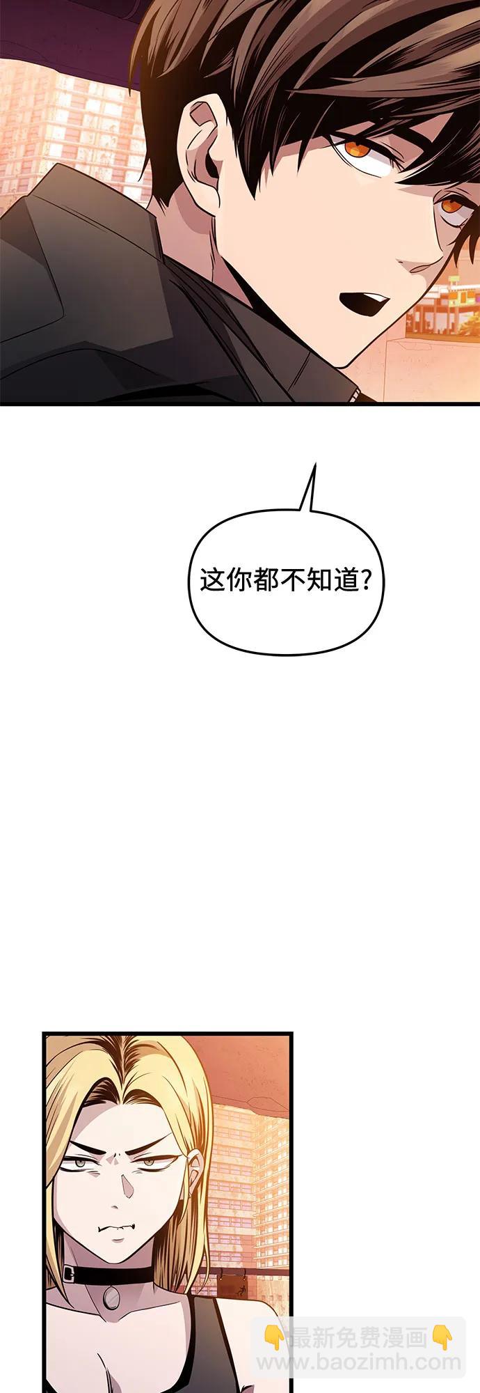 第2季 第29话23