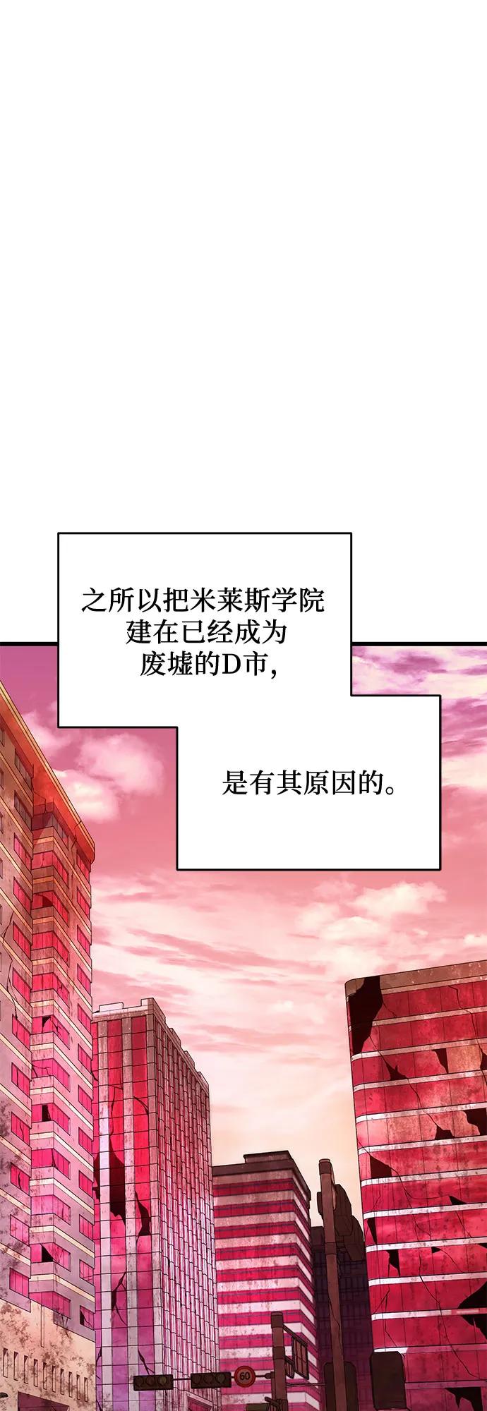 第2季 第29话26