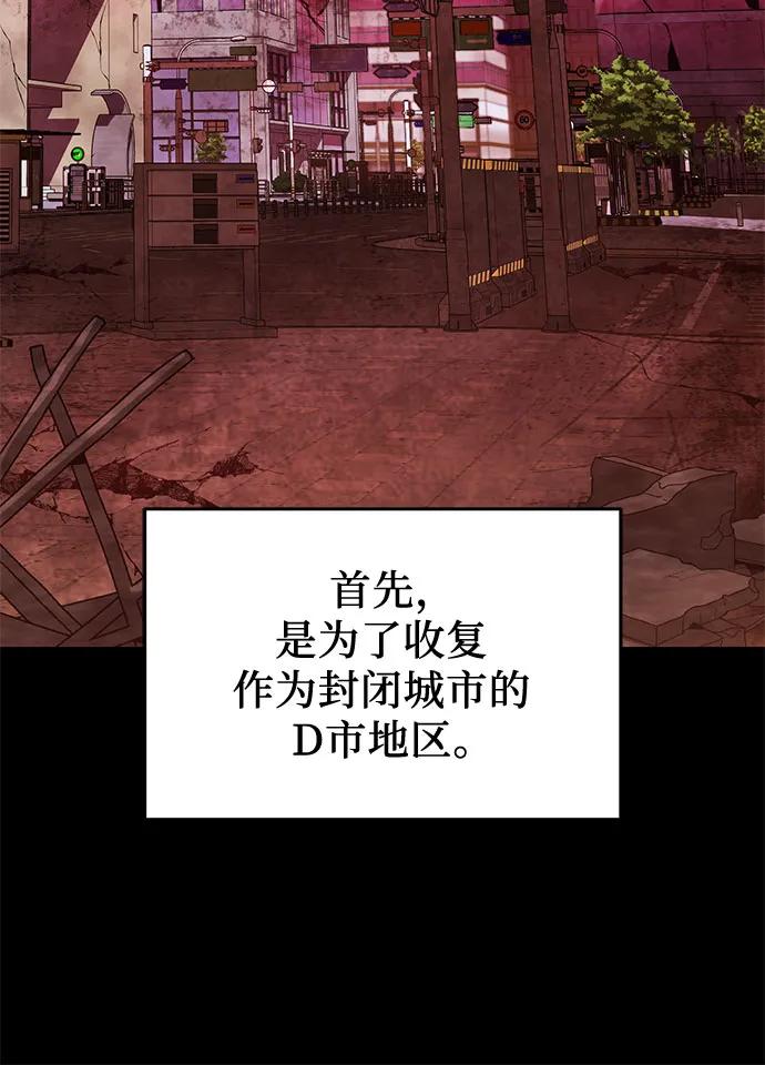 第2季 第29话27