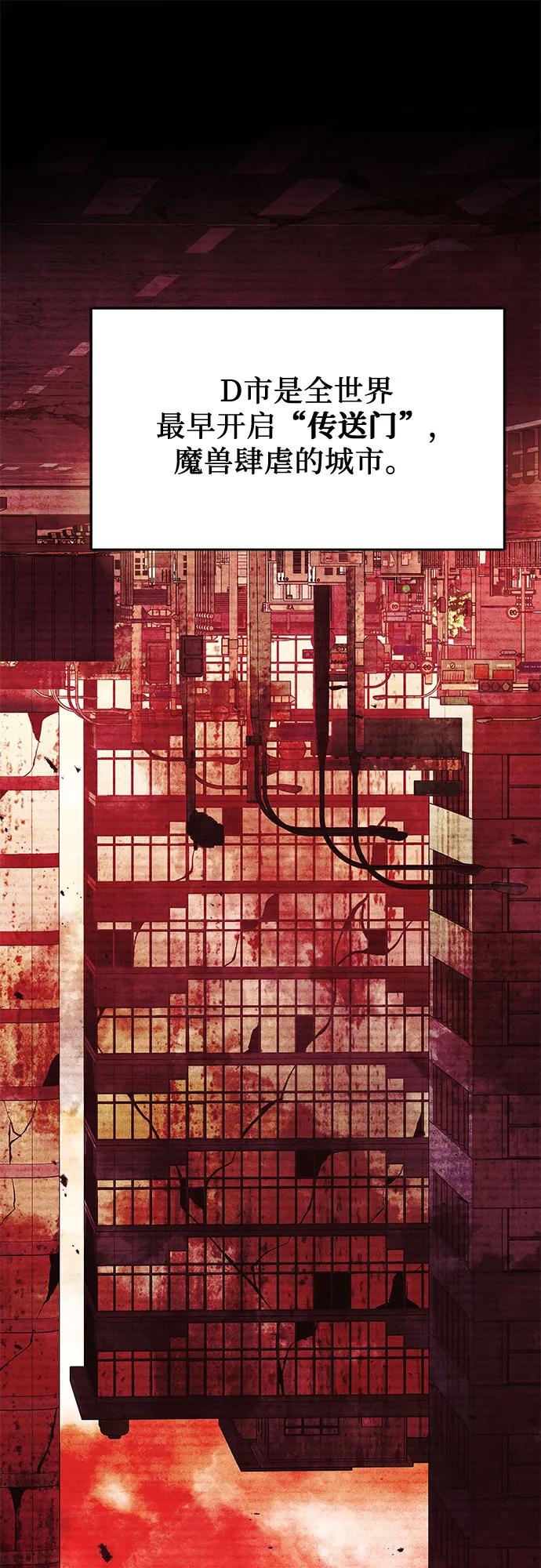 第2季 第29话28