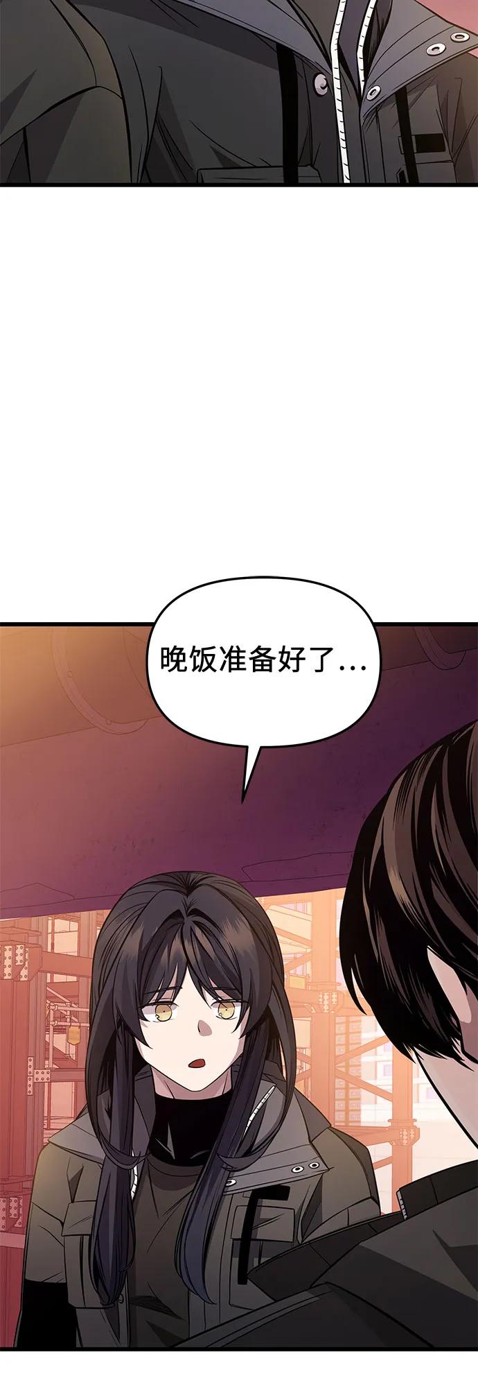 第2季 第29话35