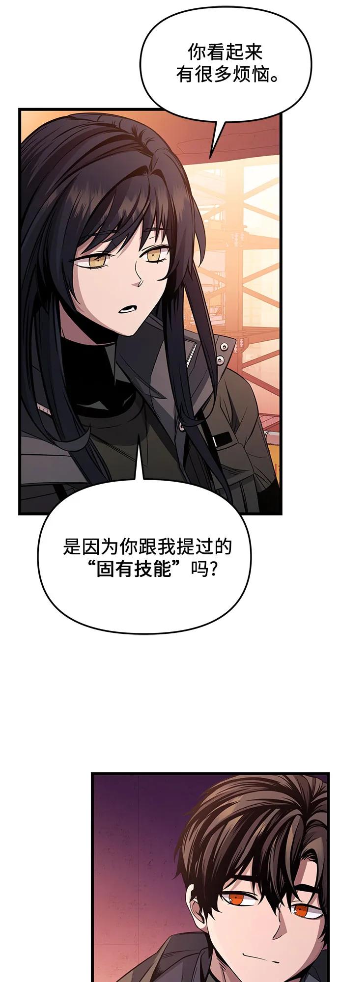 第2季 第29话38