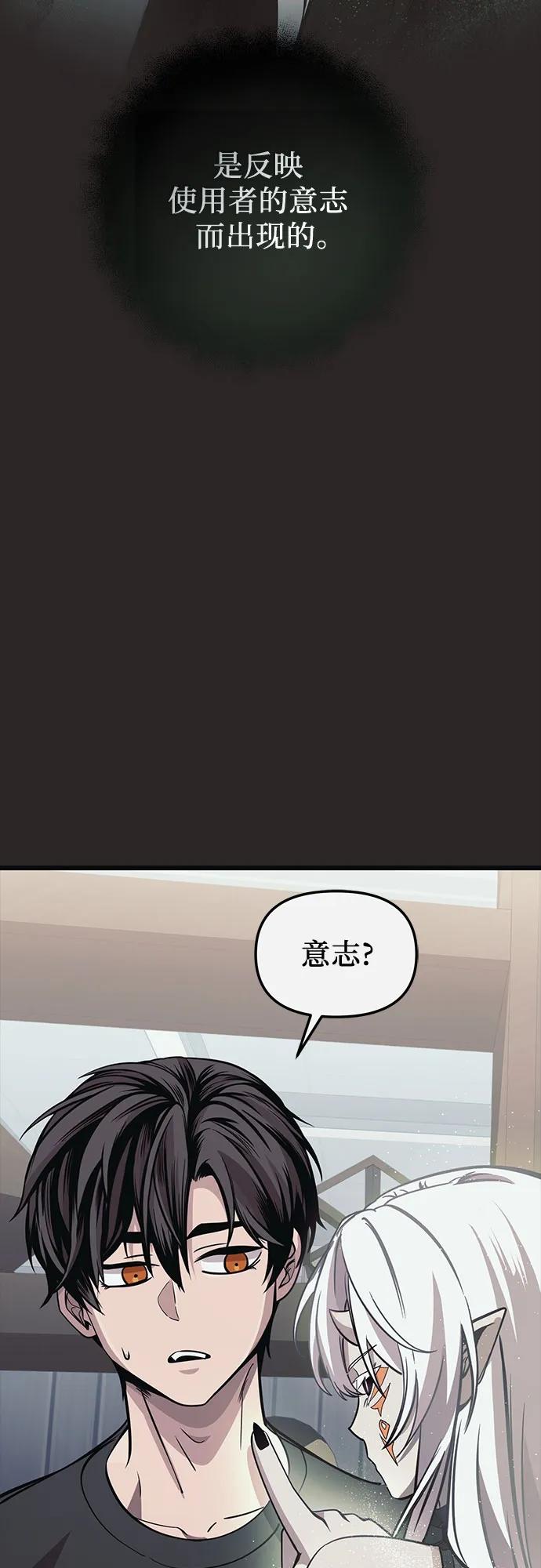 第2季 第29话46