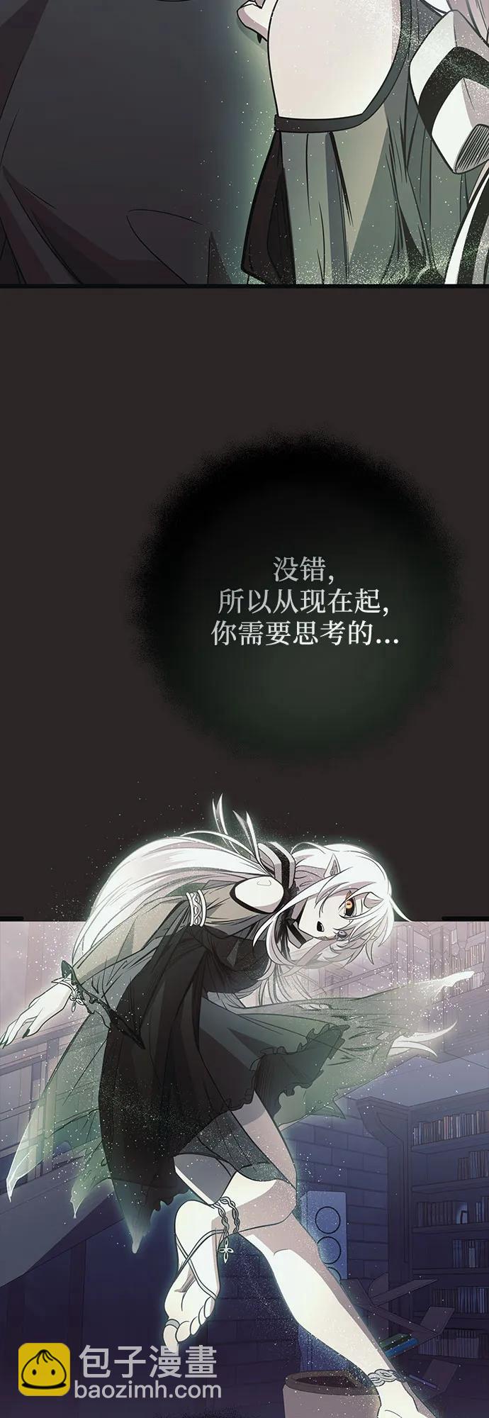 第2季 第29话47