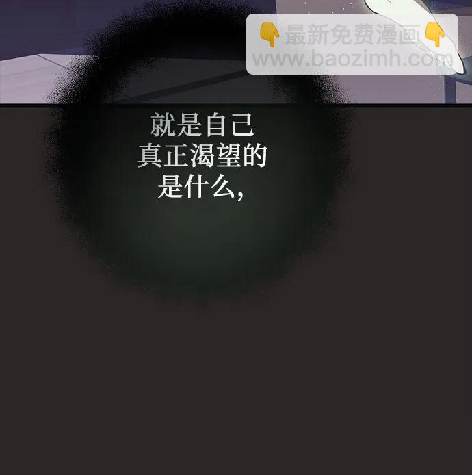第2季 第29话48