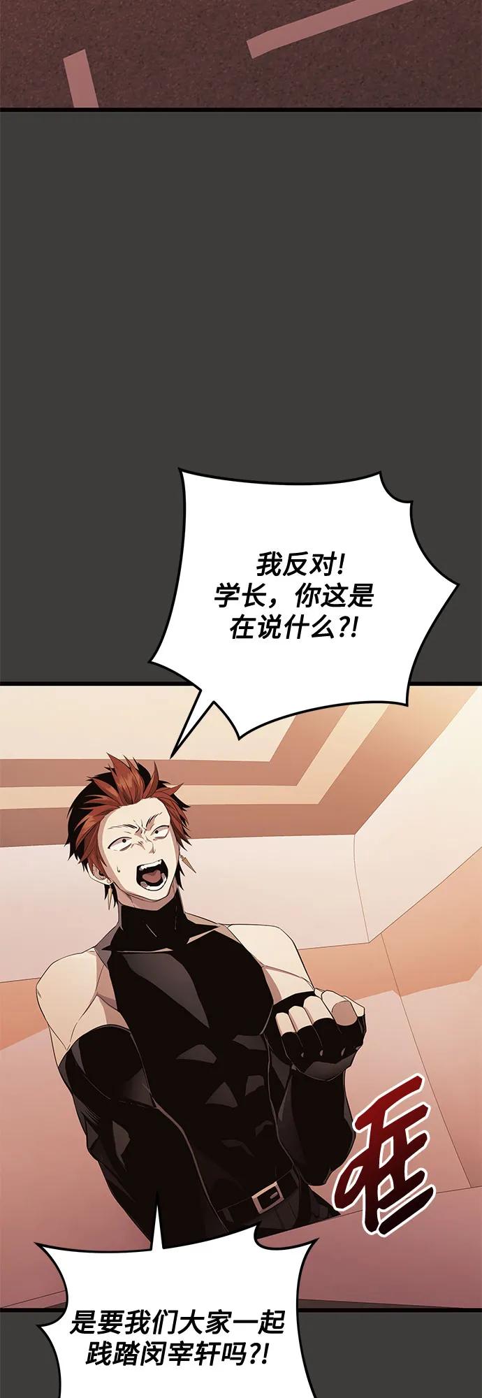 第2季 第29话5