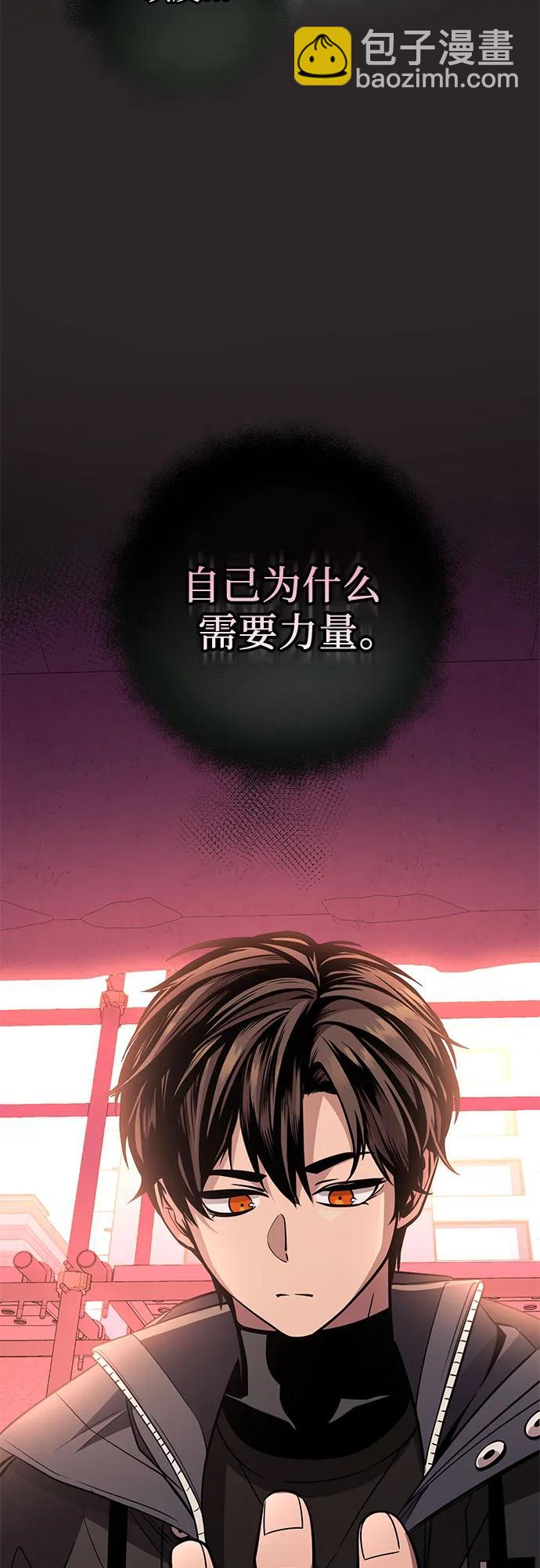 第2季 第29话54