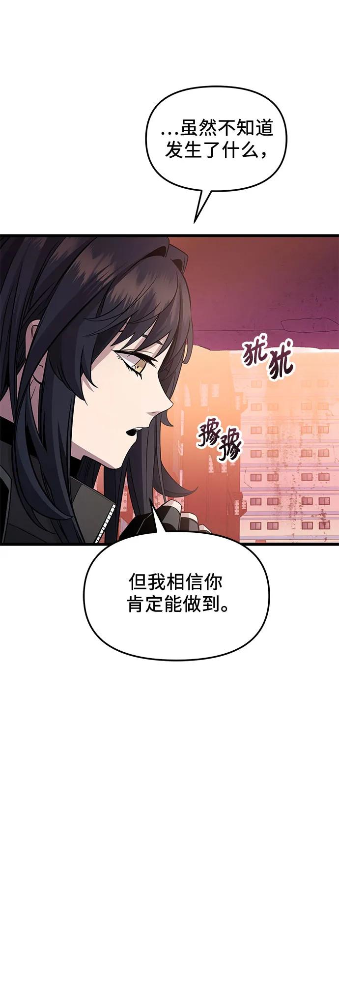 第2季 第29话58