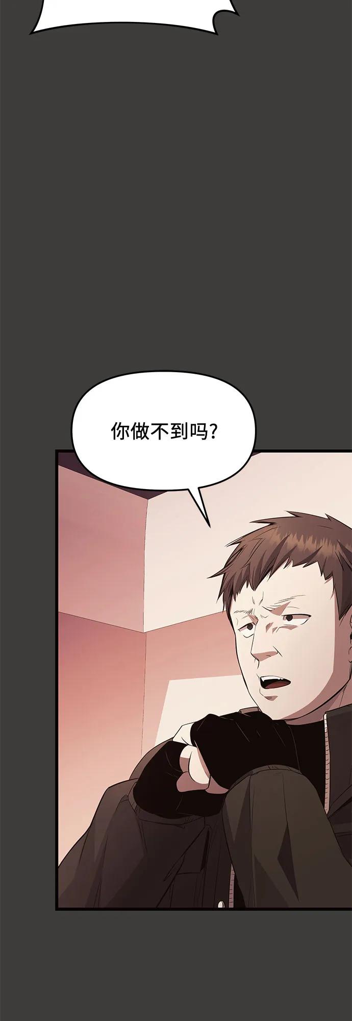 第2季 第29话6