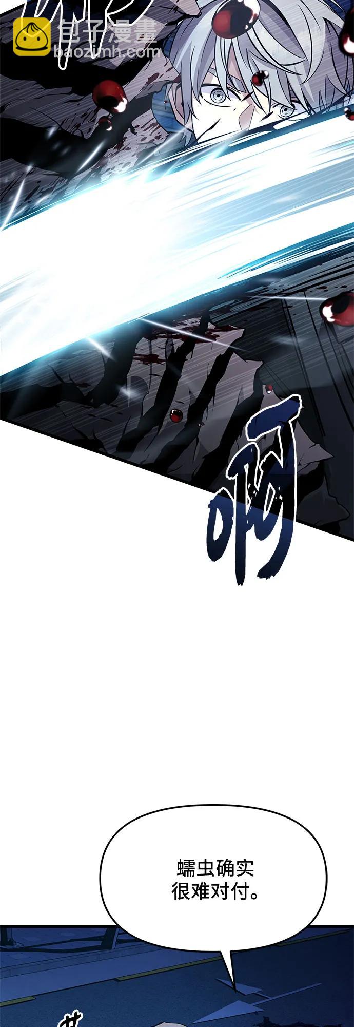 第2季 第29话64