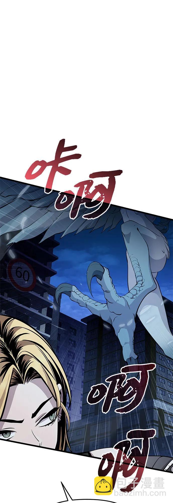 第2季 第29话66