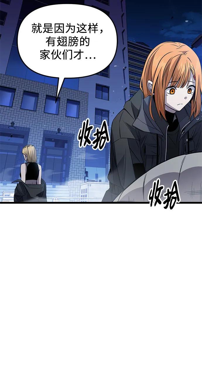 第2季 第29话69