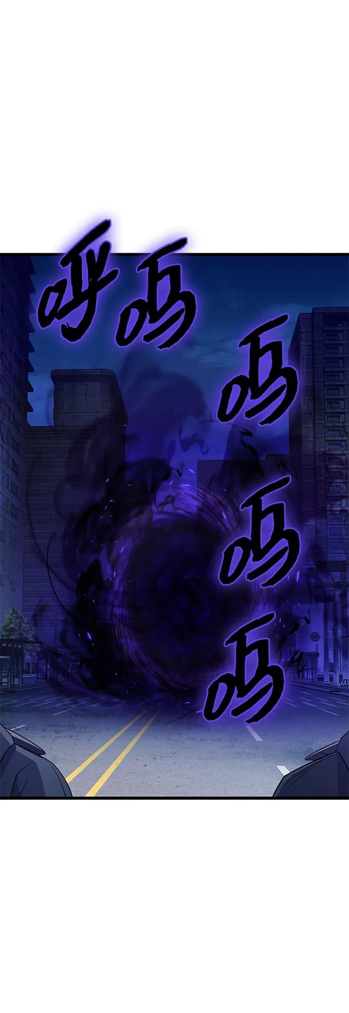 第2季 第29话71