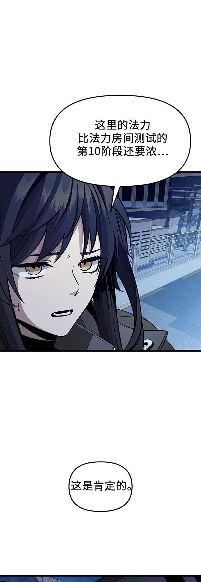 第2季 第29话74