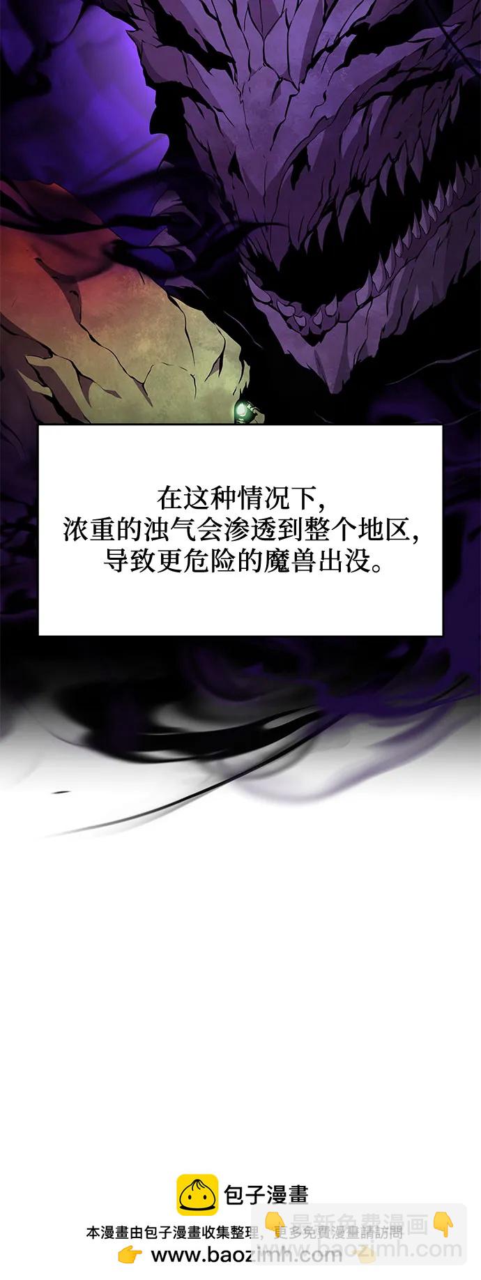 第2季 第29话78