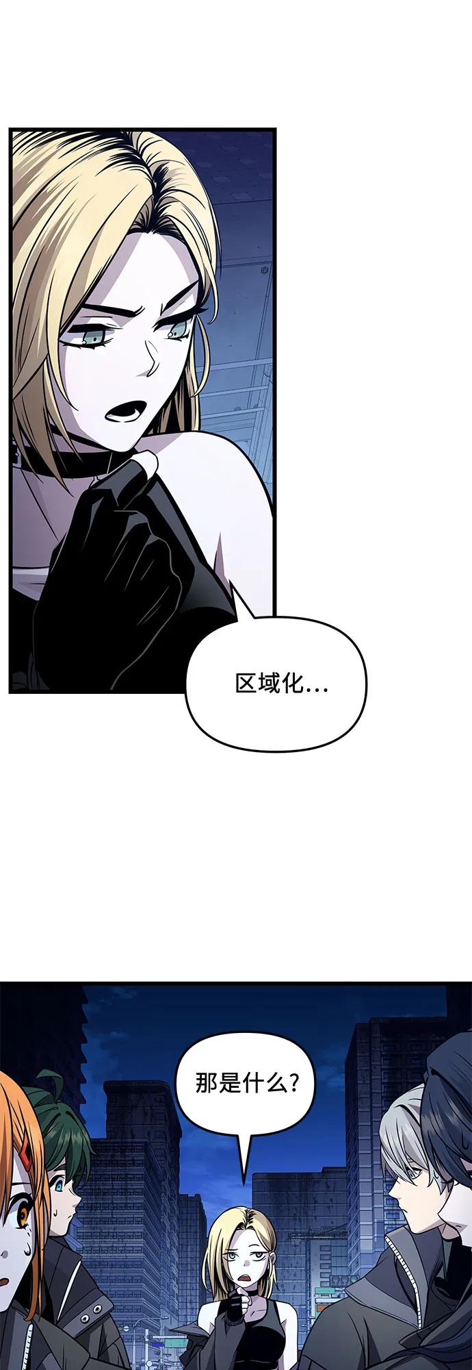 第2季 第29话79