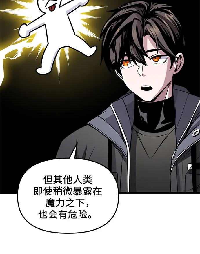 第2季 第29话83