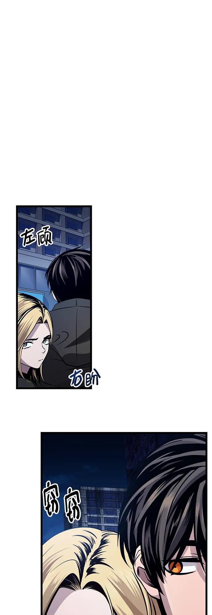 第2季 第29话86